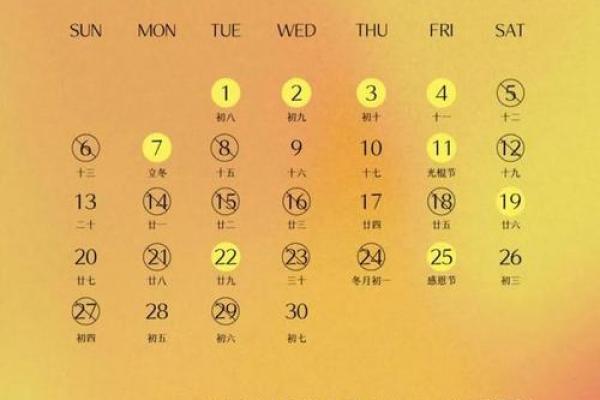 2月份黄道吉日查询_2月份吉日查询指南