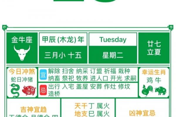 2月份开业黄道吉日_2月开业吉日推荐