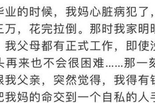 八字不合能有未来吗女命 女命八字不合难有未来吗 八字不合能有未来吗女命 女命八字不合难有未来吗