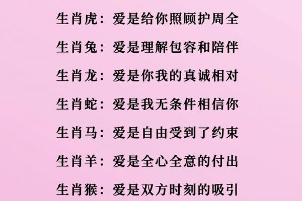 25岁女属什么生肖相配 25岁女性的生肖配对指南
