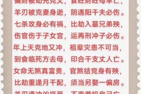 八字财印交战女命 女命八字财与印的对立关系 八字财印交战女命 女命八字财与印的对立关系
