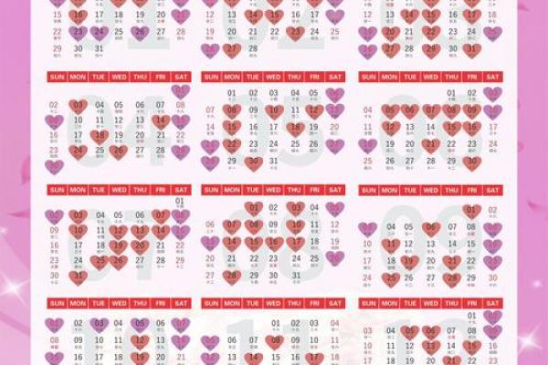 3月领证订婚吉日 订婚看日子怎么看