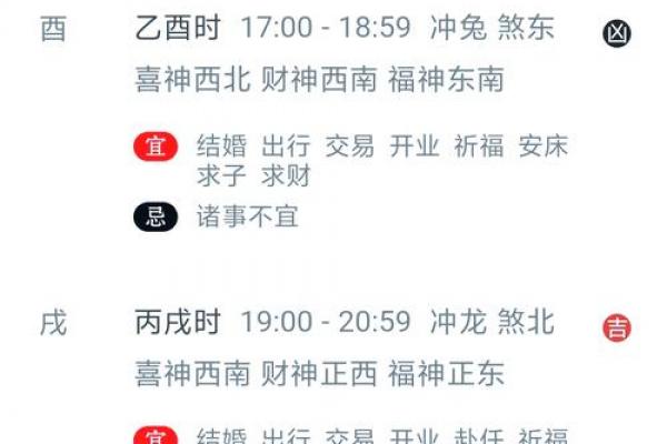 2月份看病吉日查询 求医看病的黄道吉日