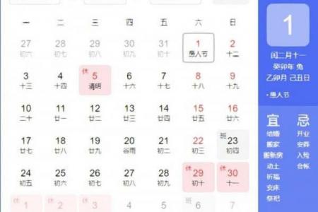 3月装修吉日黄道吉日_3月适宜装修的黄道吉日