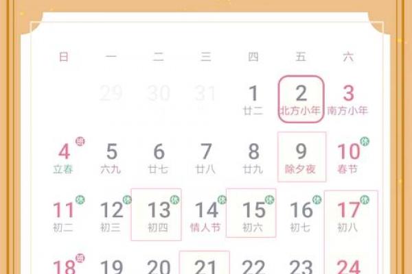 3月公历装修吉日 装修选日子黄道吉日