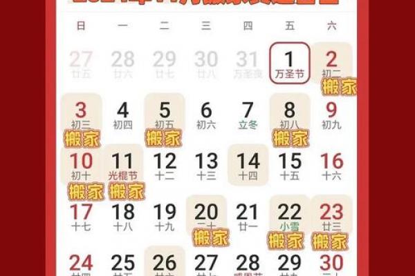 3月拆除修造吉日 拆房子黄道吉日选择什么日子