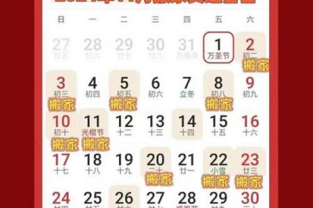 3月拆除修造吉日 拆房子黄道吉日选择什么日子