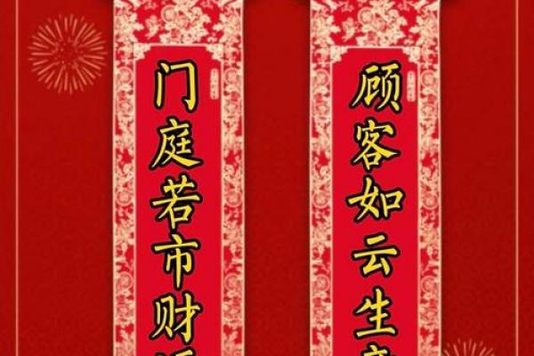 2月新店开业吉日 开业吉日