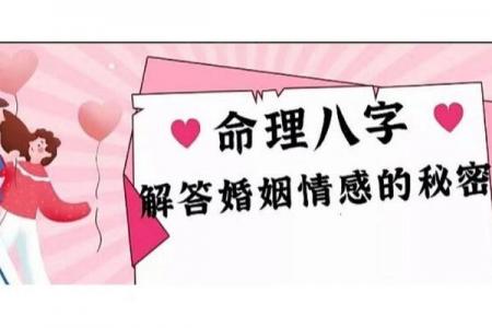 八字不见正官女命 正官缺失的女性八字命盘