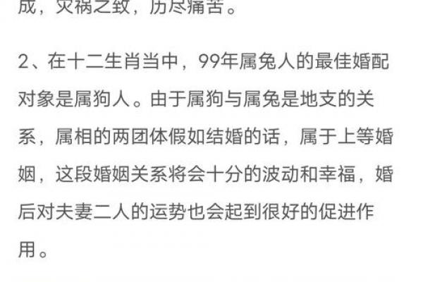 属牛和属兔女相配好不好,属牛男与属兔女的匹配度如何