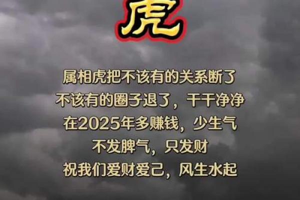 00年属龙和虎咋样相配 2000年龙与虎的相配情况如何