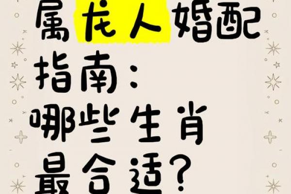 00年女龙和属牛相配吗 00年属龙女性与牛年男性的婚配是否合适