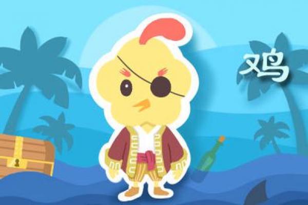 27岁属什么相配 27岁与哪些生肖相契合