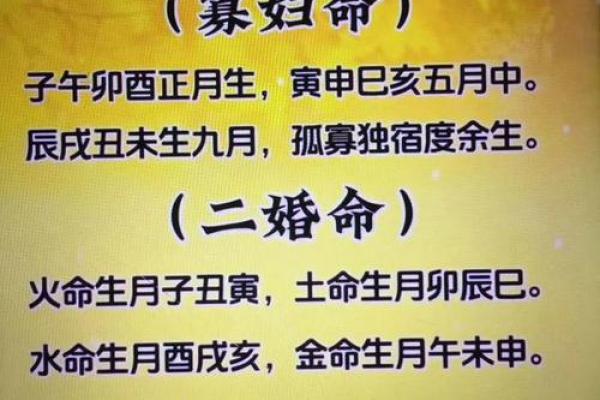 八字比劫星重女命好吗,八字比劫星重的女性命运如何