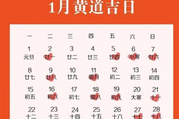 02年2月结婚吉日时辰 2020年11月结婚吉日一览表