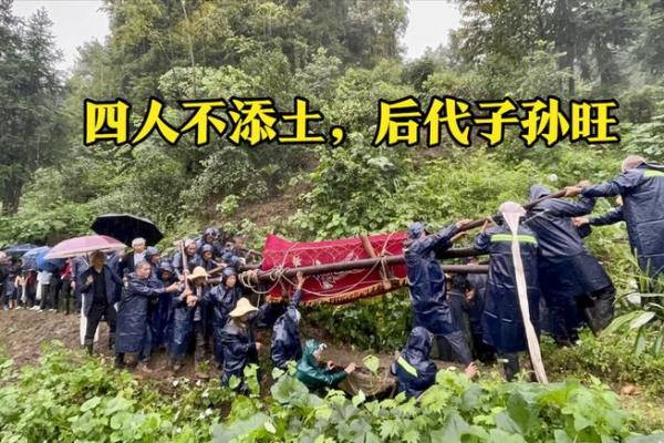 3月上坟填土吉日 什么时间可以上坟添土