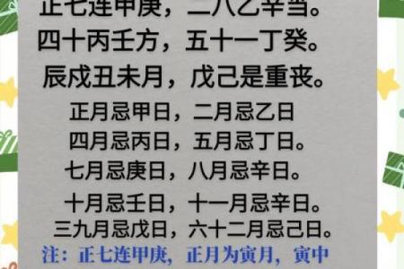 3月上坟填土吉日 什么时间可以上坟添土