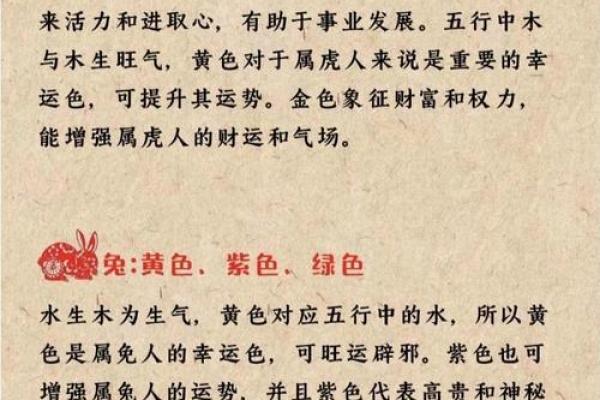 属牛和属鼠属相相配么（属牛与属鼠的生肖配对怎么样）