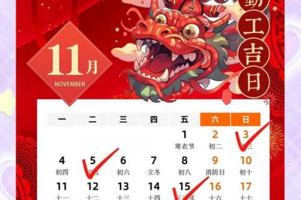 2月动土装修吉日_2月适宜动土装修日子