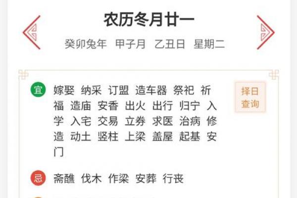 3月黄历搬家吉日 2022年3月搬家吉日