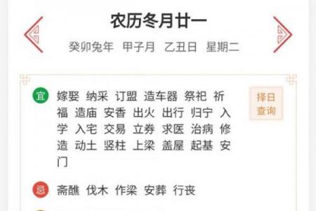3月黄历搬家吉日 2022年3月搬家吉日