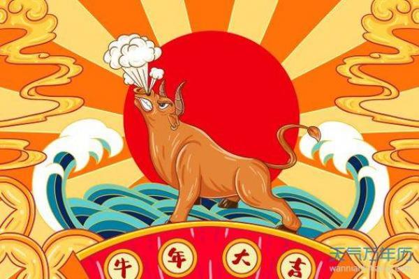 62年属和牛相配不 62年出生的人与牛年的人合适吗