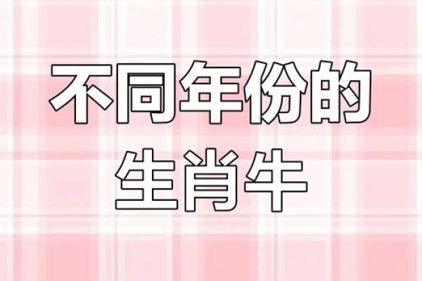 62年属和牛相配不 62年出生的人与牛年的人合适吗