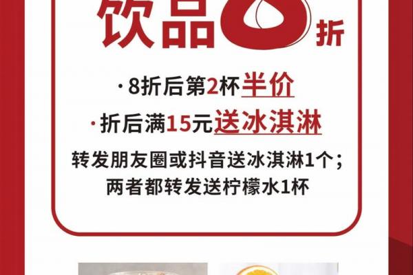 3月奶茶开业吉日 奶茶店旺季是什么时候
