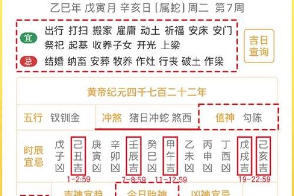 2月黄历搬家吉日_2月适宜搬家吉日推荐
