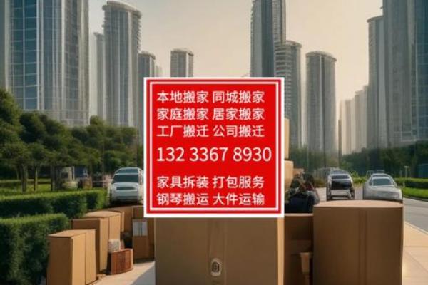 3月26搬家吉日 本月26日搬家好不好