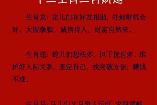 属牛和猪生肖相配吗 牛与猪生肖组合是否和谐