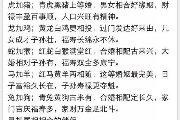 属牛和属牛婚姻相配不,属牛人与属牛婚姻是否合适