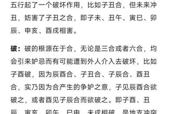 八字不合富贵命代表是生肖 生肖与八字不合富贵命的意义