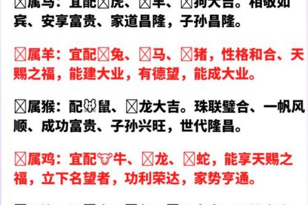 属牛和属蛇相配度,属牛与属蛇的匹配关系