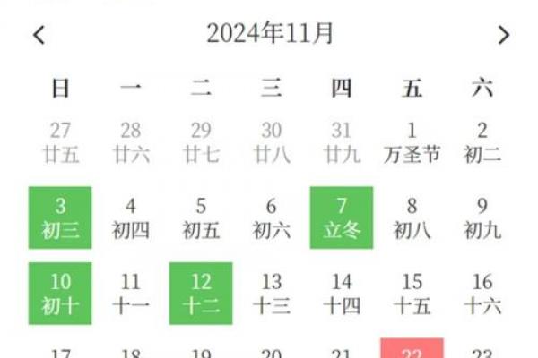 3月提车吉日2024年_2024年3月适合提车的好日子