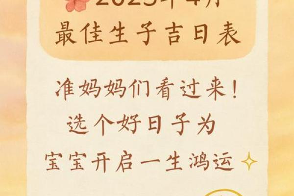 2月27吉日2024_2024年2月27日宜选良辰