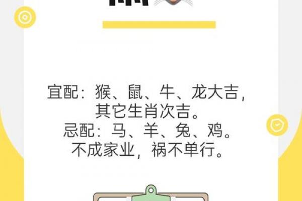 属牛和属猴男婚姻相配吗,属牛与属猴男性在婚姻中的契合度如何