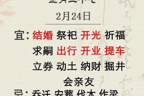 02年七月入宅吉日 2002年黄道吉日查询