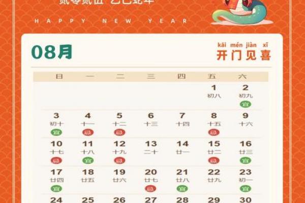 1月搬家入宅黄道吉日2025 一月份搬家的黄道吉日2025