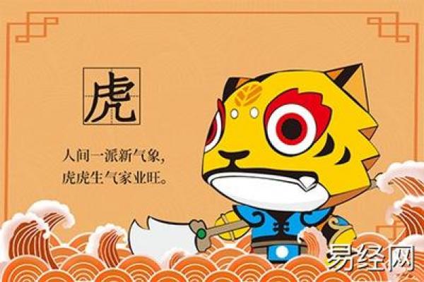 属牛和属老虎相配吗 属牛与属虎的配对情况如何