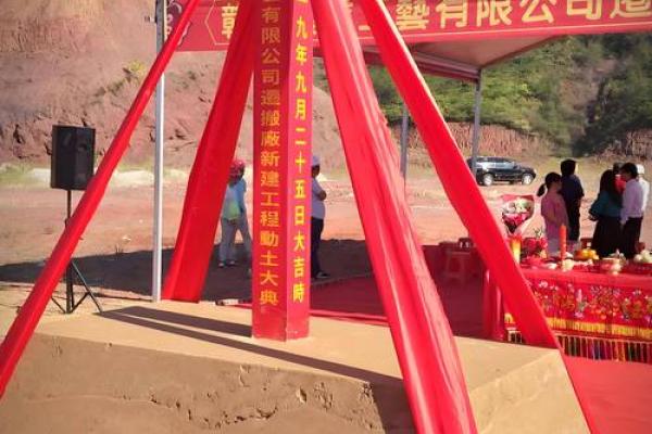 3月修造动土吉日 本月动土吉日是哪几天