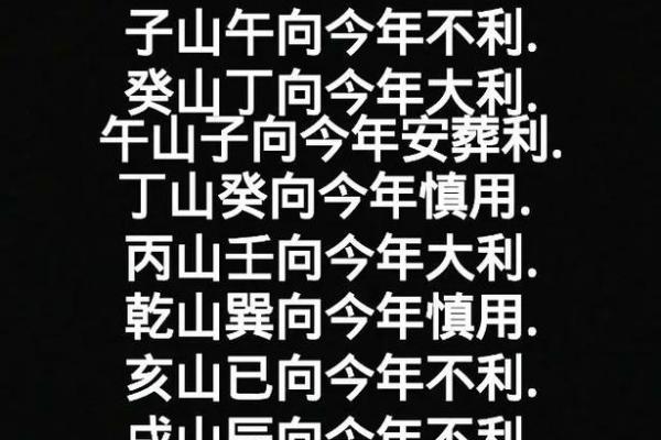 八字催官好吗女命婚姻如何 八字催官对女性婚姻影响如何