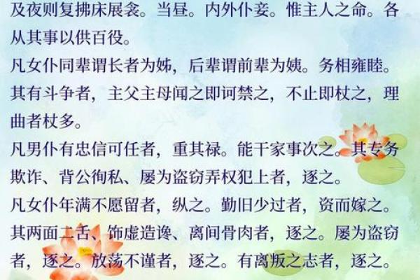 八字催官好吗女命婚姻如何 八字催官对女性婚姻影响如何
