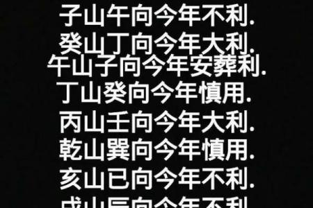 八字催官好吗女命婚姻如何 八字催官对女性婚姻影响如何