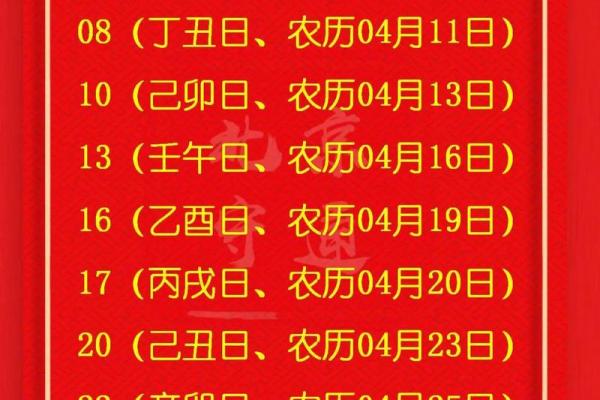 3月新房搬家吉日 哪天适宜搬家最吉利