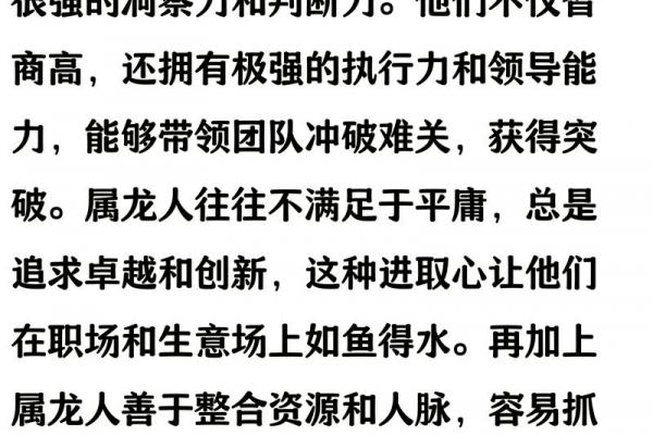 00年属龙跟属蛇相配不,2000年属龙与属蛇是否般配