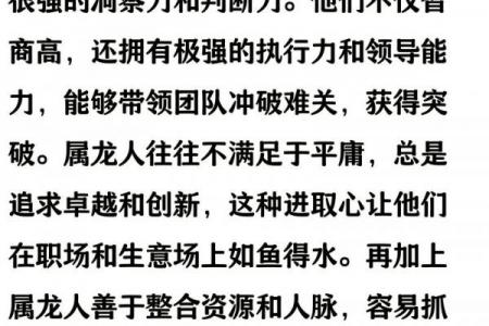 00年属龙跟属蛇相配不,2000年属龙与属蛇是否般配