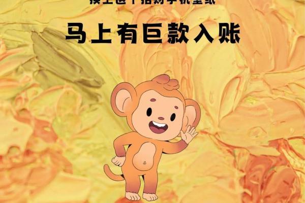 02年属猴相配吗(2002年属猴的生肖是否相合)