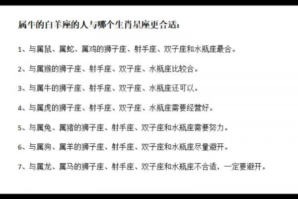 属牛和属牛男相配吗 属牛男与属牛是否般配