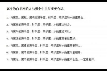 属牛和属牛男相配吗 属牛男与属牛是否般配